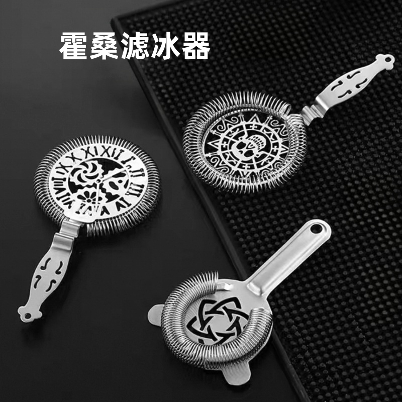 霍桑滤冰器调酒隔冰器欧式个性