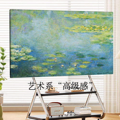 电视机防尘罩盖布2026新款名画艺术轻奢高级氛围感装饰壁画遮盖巾