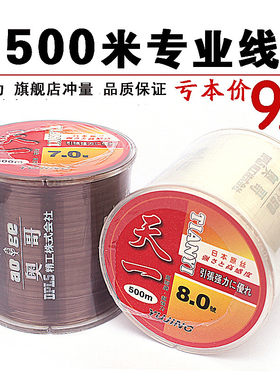 500米强拉力进口路亚矶钓鱼线