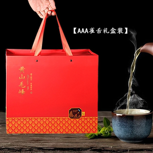 2025新茶叶明前特级(AAA)黄山雀舌黄山毛峰绿茶清香型400克礼盒装