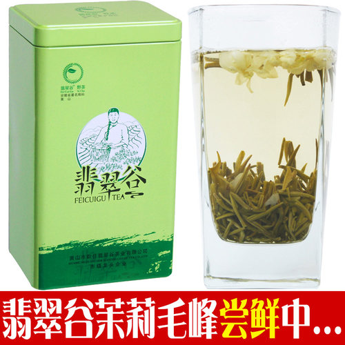 2026新浓香型罐装茉莉花茶