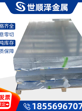 EN AW2011/ AlCu6BiPb铝棒/AlCuBiPb圆棒3.1655铝棒3.0275铝板带