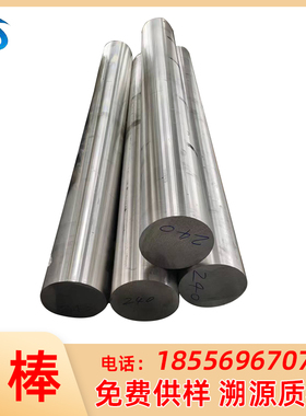 al1060纯铝棒 a2011t4易车铝合金棒 5083 5056BD 2017实心铝圆棒