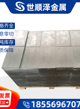 A5 A7 A45 A4 A8 A-U2G A-U4G A-U4G1 A-U4SG A-U5PbBi铝板 铝棒