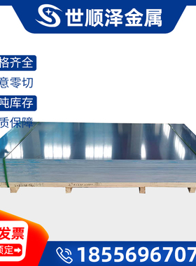 供应A2017AP T451 T4 T351铝板 铝棒A2017P-T3 T4 铝棒 铝板 铝排