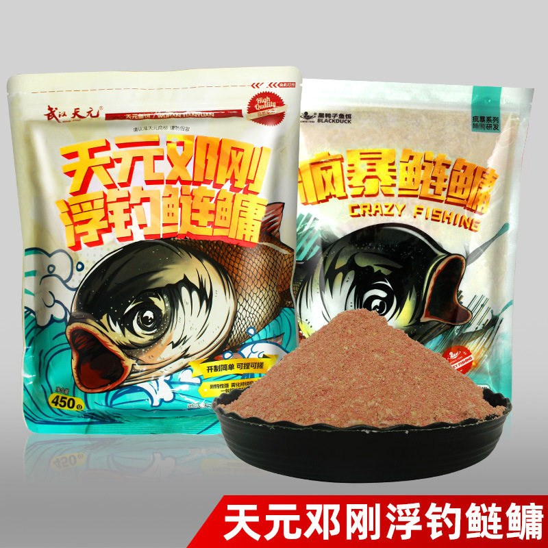 武汉天元邓刚浮钓鲢鳙饵料鲢鱼花白鲢胖大头手杆专用台钓饵黑鸭子