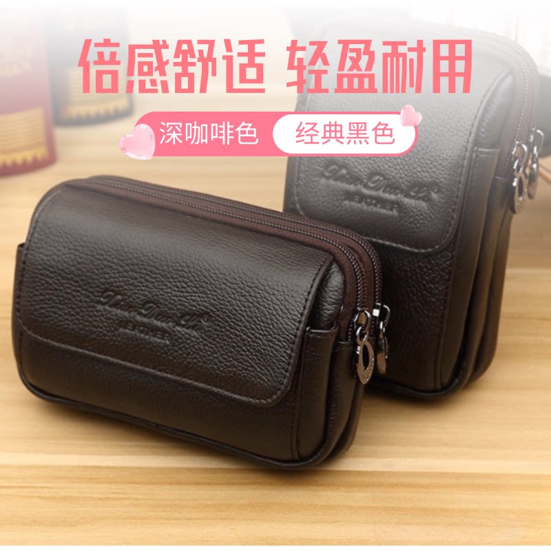 小多利真皮穿皮带男士专用手机包牛皮多功能散步随身腰包2025新款