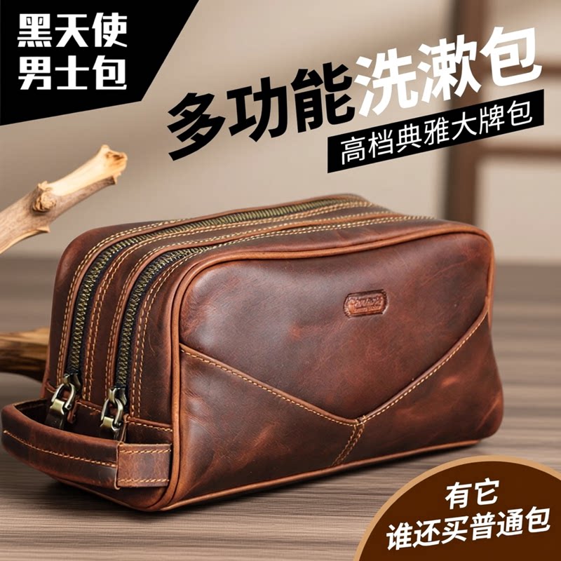 品牌男款双拉链高级牛皮手拿钱包 多功能洗漱真皮高级tb卡包潮流