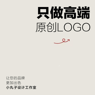 高端logo设计原创商标公司企业品牌VI卡通IP图标字体包装手绘平面