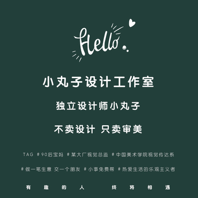 长图设计公众号推文排版秀米编辑海报设计H5制作动图条漫SVG交互