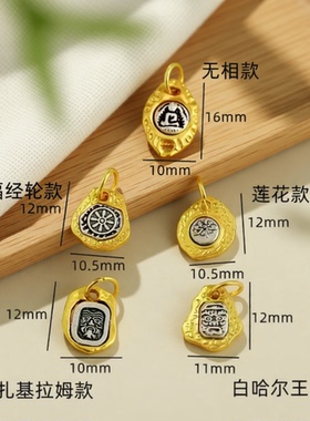 藏银饰品扎基拉姆做旧藏元素玩白哈尔王吊坠 diy文玩手串项链配件