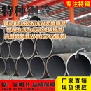 臻品18CR2NI4W无缝钢管W6Mo5Cr4V2渗碳钢管高耐磨韧性W18Cr4V圆管