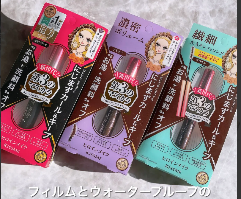 包邮日本kiss me奇士美睫毛膏防水防晕染纤长持久卷翘浓密限定色