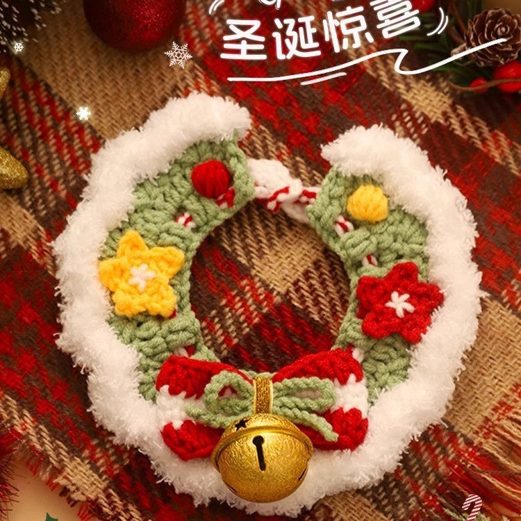 圣诞猫狗编织围脖口水巾饰品