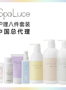 保税直发 日本进口SpaLuce沙龙专业手足护理牛奶乳液面部全身可用