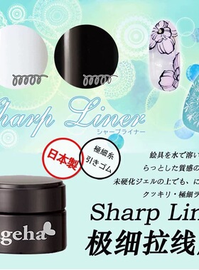 日本Ageha老师彩绘甲油胶拉丝