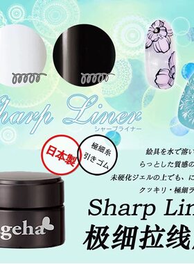 日本Ageha老师彩绘甲油胶拉丝