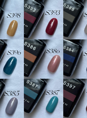 Presto新色美甲光疗彩胶瓶装甲油胶LED凝胶红色透色闪粉色S系350