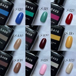 Presto 瓶装光疗凝胶甲油胶彩胶S400高级色米裸色奶茶透色