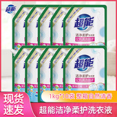 薰衣草促销 10袋家庭特惠装 超值20斤 超能植翠低泡洗衣液1kg