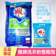 家用洗衣服实惠家庭装 雕牌洗衣粉508g整箱整批小包袋装 一斤小包装