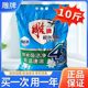 雕牌除菌无磷洗衣粉大包装 超效加酶茉莉清香去污渍5kg大袋整箱批