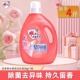 雕牌香水香氛洗衣液薰衣草香衣物除菌装 家庭大桶洁净家用整箱批