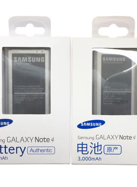 适用三星Note4电池 国际版韩版N910u N910V英文版 台版 美版 NFC