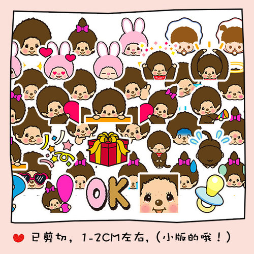可爱卡通贴纸贴画动漫ins装饰