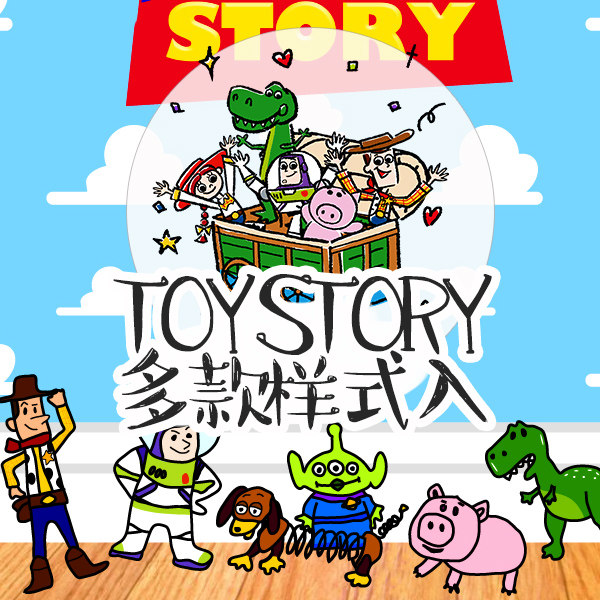 特93手帐贴纸卡通相册装饰可爱日记滴胶贴画玩总动员toy胡迪