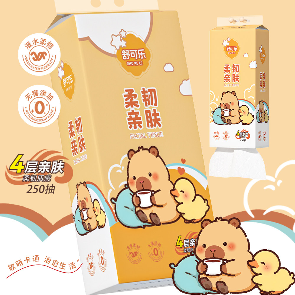 舒可乐悬挂式抽纸四层250抽萌趣厚韧便携装家庭实用纸巾图片
