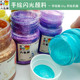 30ML六色牌闪光颜料手绘diy衣服鞋 纺织金色非丙烯夜光防水不掉色