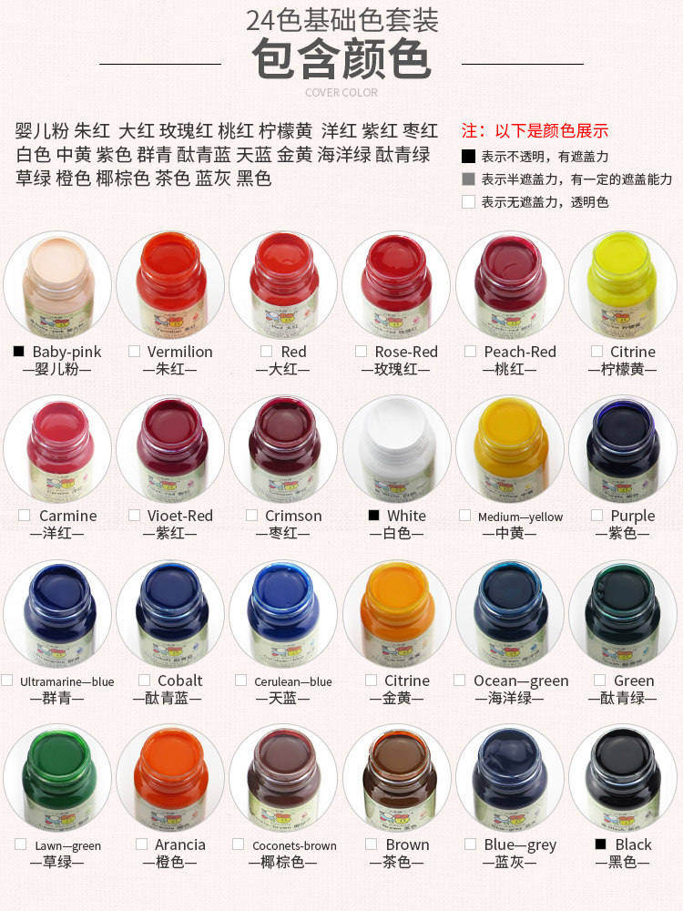 套装六色牌颜料手绘t恤学生diy