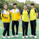 中小学生夏季 春秋季 套装 运动服长袖 校服初中高中生班服定制 亲子装