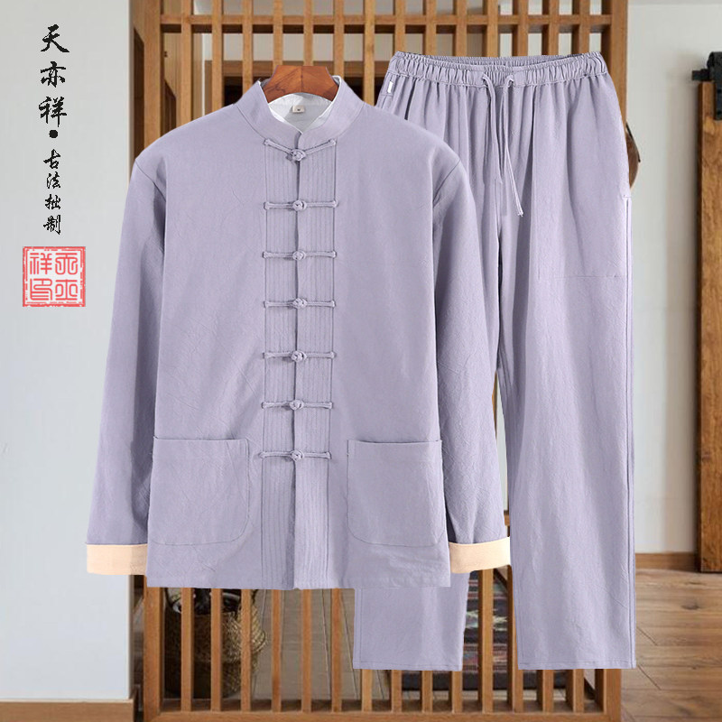 秋季中老年爸爸唐装男中式古风传统汉服盘扣挽袖亚麻手工上衣裤子