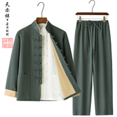 男女茶禅道练功居士太极服古盘扣中山装 春秋初冬棉麻中式 国风唐装