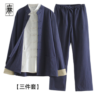 棉麻文艺复古盘扣中国风唐装 华服 居士服汉服太极服功夫衫 男女同款