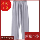 活动专属 宽松休闲直筒裤 特价 长裤 天亦祥男装 薄款 清仓男士 夏季