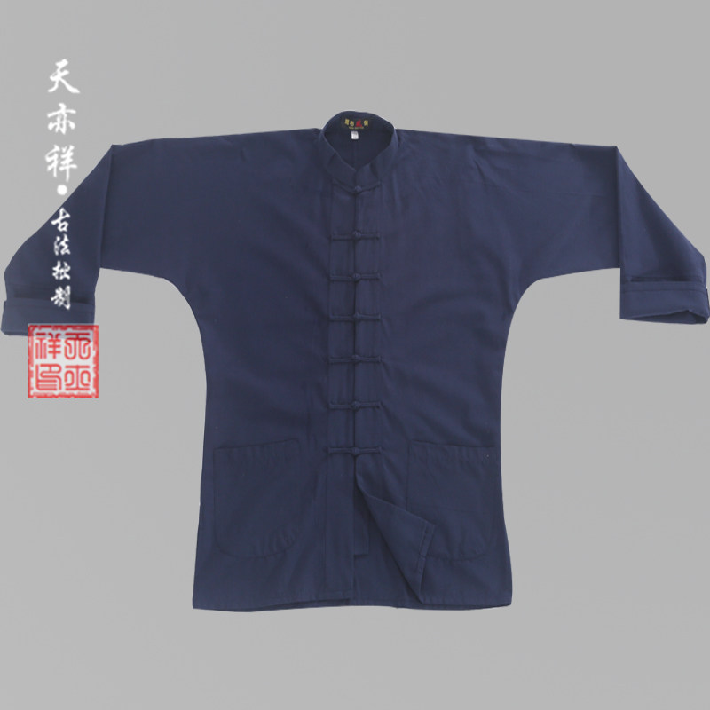 纯棉传统复古中式连肩袖男士唐装中国风外套盘扣立领居士汉服男装,男装,民族服装,淘宝优惠券,粉丝福利购,淘宝优惠卷