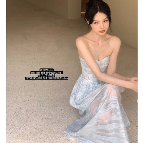 抹胸上衣女高腰褶皱鱼骨裙套装
