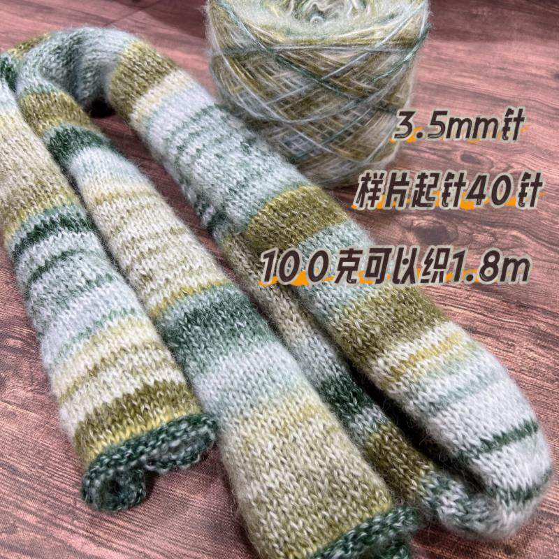 100g长段染不规则长段染毛线腊肠围巾线配针材料包毛衣帽子包包