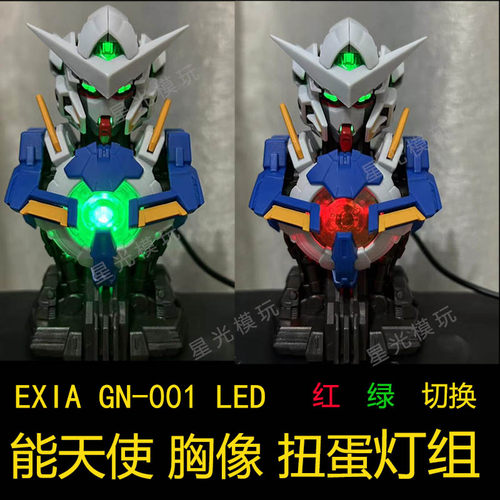 能天使扭蛋半身像星光模玩
