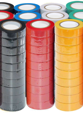 5卷装-超粘电工胶带PVC防水胶带阻燃超薄绝缘电线黑色胶布一整箱