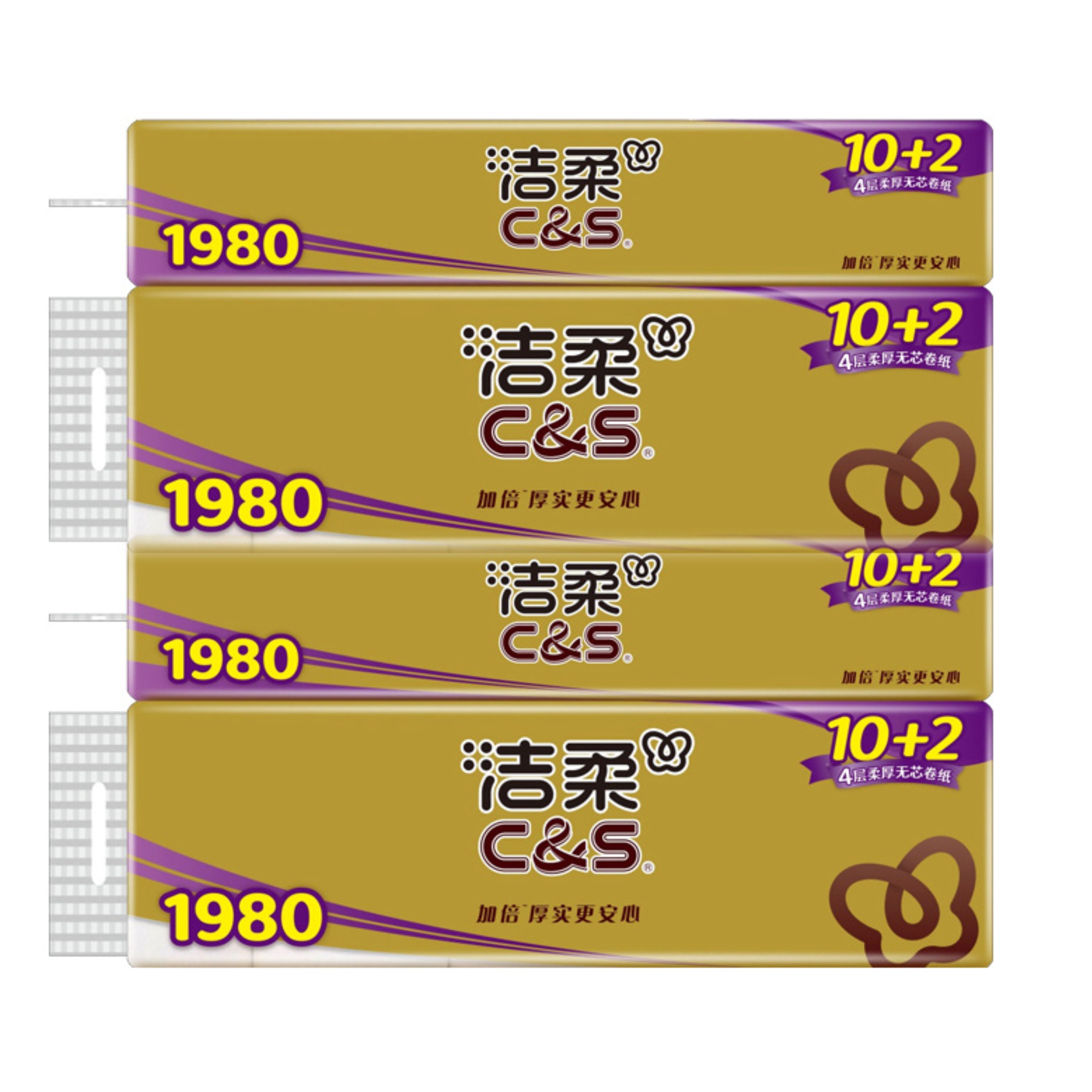 洁柔C&S金尊卷纸无芯1980g长款12卷4层家用实心卫生纸厕所手纸