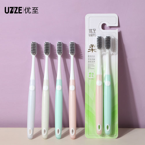UZZE优至软毛双螺旋清洁牙缝情侣套装成人牙刷新老包装随机发