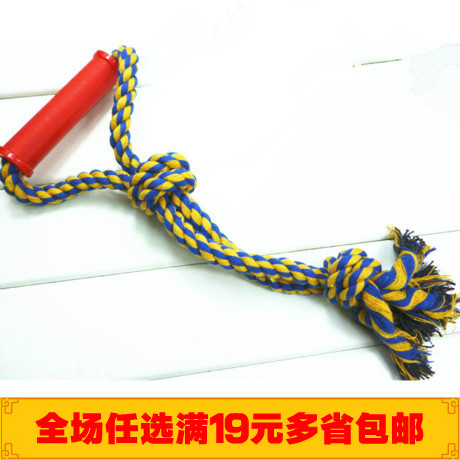 棉绳手拉柄 宠物棉结绳玩具 狗狗玩具磨牙健齿宠物用品