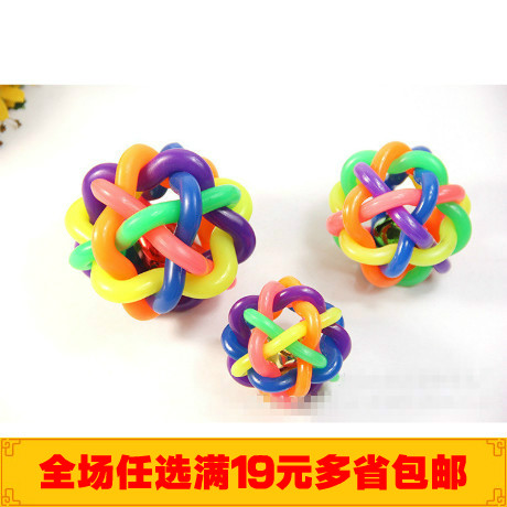 酷比乐七彩铃铛球编织麻花球狗狗玩具发声球形玩具宠物用品