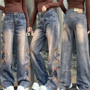 超然牛仔裤2025秋装新款欧货重工刺绣花烫钻时尚百搭直筒阔脚裤潮