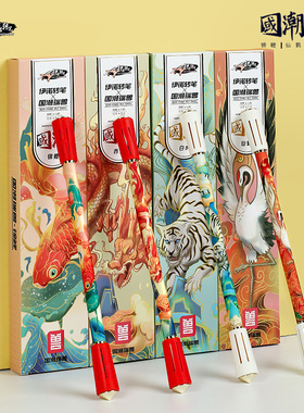 Nope先生正版代售伊诺转笔国潮瑞兽国风初学者进阶练习比赛专用笔