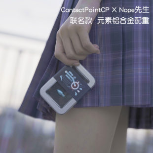 Nope先生元素转笔配件2021新品铝合金配重网红同款比赛专用转转笔